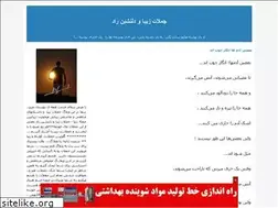 Sites similar to mjn-rad.blogfa.com