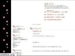Sites similar to mjprog.sblo.jp