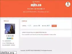 Sites similar to mjts.cn