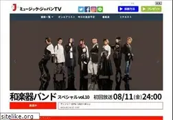 Sites similar to mjtv.jp