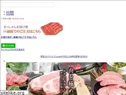 Sites similar to mjybeef.com