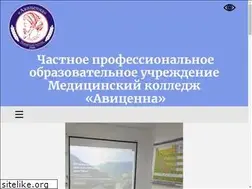 Sites similar to mk-avicenna.ru