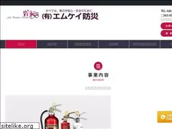 Sites similar to mk-bousai.jp