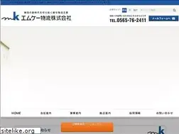 Sites similar to mk-butsuryu.co.jp