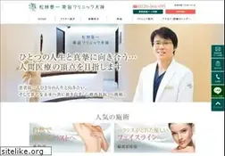 Sites similar to mk-clinic.com