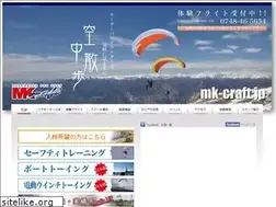 Sites similar to mk-craft.jp