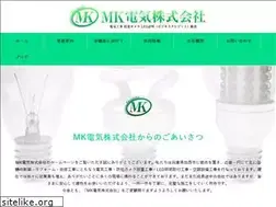 Sites similar to mk-dennki.com