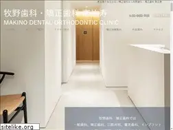 Sites similar to mk-dental.jp