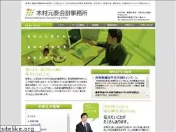 Sites similar to mk-kaikei.com