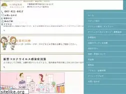 Sites similar to mk-keisei.jp