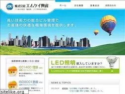 Sites similar to mk-kousan.co.jp