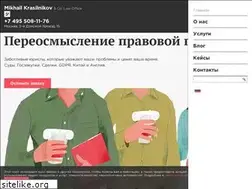 Sites similar to mk-law.ru