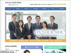 Sites similar to mk-lawoffice.jp
