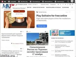 Sites similar to mk-lenobl.ru