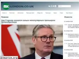 Sites similar to mk-london.co.uk