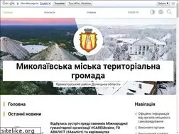 Sites similar to mk-otg.gov.ua