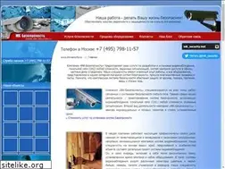 Sites similar to mk-security.ru
