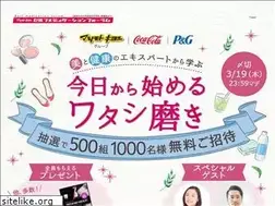 Sites similar to mk-selfmedication.jp