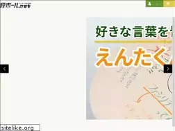 Sites similar to mk-shiko.net
