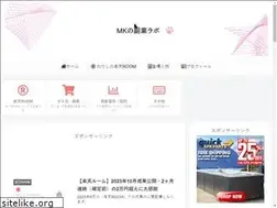 Sites similar to mk-side-job-labo.com