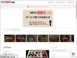 Sites similar to mk-takuhai.jp