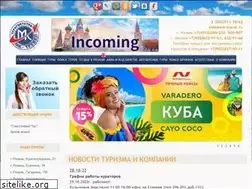 Sites similar to mk-travel.ru