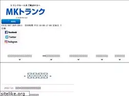 Sites similar to mk-trunk.jp