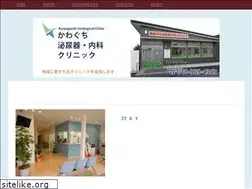 Sites similar to mk-uroclinic.com