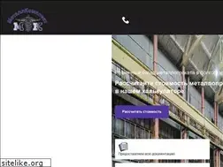 Sites similar to mk-vlg.ru
