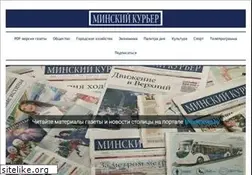 Sites similar to mk.by