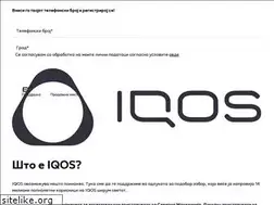 Sites similar to mk.iqos.com