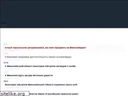 Sites similar to mk.news