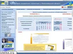 Sites similar to mk.ukrstat.gov.ua