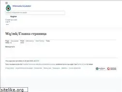 Sites similar to mk.wikiquote.org