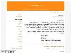 Sites similar to mk1370.blogfa.com