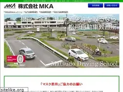 Sites similar to mka.co.jp