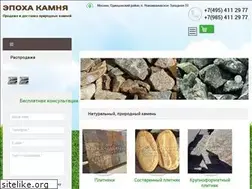 Sites similar to mkamen.su