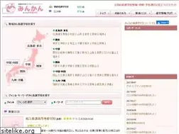 Sites similar to mkango.jp