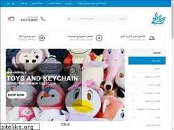 Sites similar to mkanistore.com