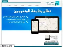 Sites similar to mkarmsoft.com