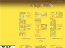 Sites similar to mkaruppiah.com