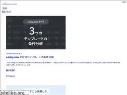 Sites similar to mkasumi.com