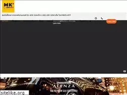 Sites similar to mkautocareandtyre.com