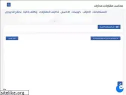 Sites similar to mkawlat26.blogspot.com