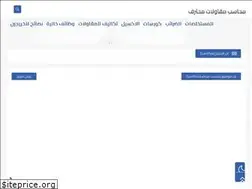 Sites similar to mkawlat26.com