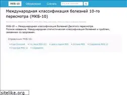 Sites similar to mkb10.su