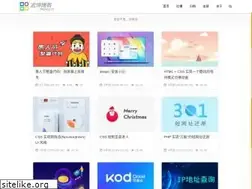 Sites similar to mkblog.cn