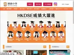 Sites similar to mkc.edu.hk