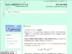 Sites similar to mkclinic.jp