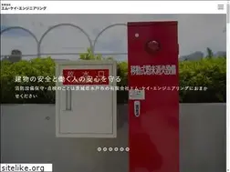 Sites similar to mkeng2005.jp